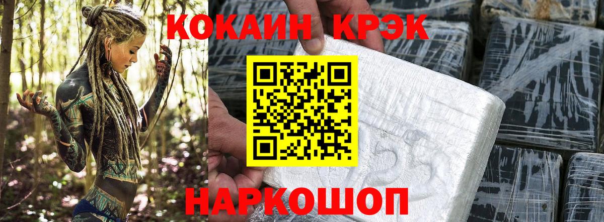 COCAIN Columbia Южноуральск