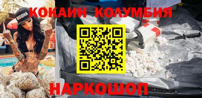 скорость Коммунар