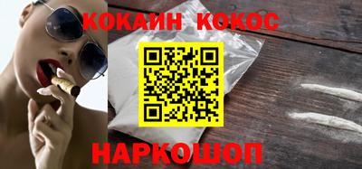 ALPHA PVP Комсомольск-на-Амуре