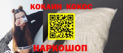 ALPHA PVP Комсомольск-на-Амуре