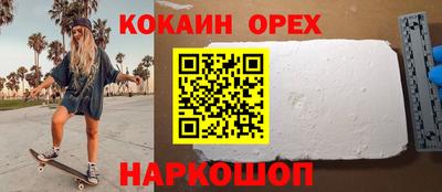 мяу мяу мука Краснокаменск