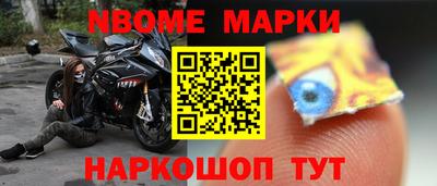 ALPHA PVP Комсомольск-на-Амуре