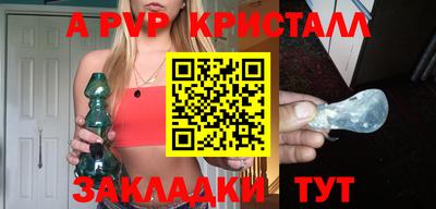 тгк Конаково