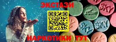 ALPHA PVP Комсомольск-на-Амуре