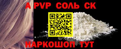 тгк Конаково