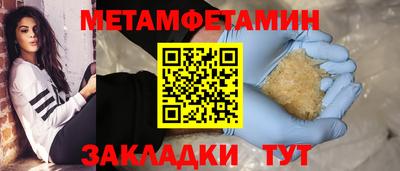 ALPHA PVP Комсомольск-на-Амуре