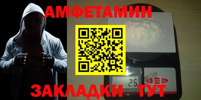 ALPHA PVP Комсомольск-на-Амуре