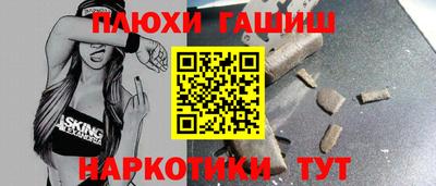 ALPHA PVP Комсомольск-на-Амуре