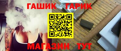 ALPHA PVP Комсомольск-на-Амуре