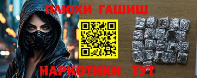 ALPHA PVP Комсомольск-на-Амуре