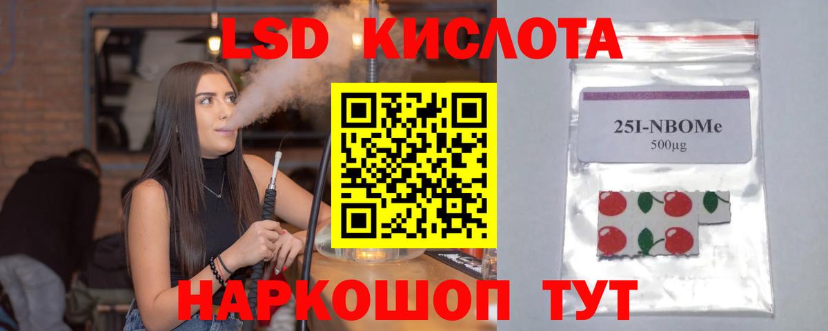 ЛСД экстази кислота  Вход с VPN  Южноуральск  Лсд 25 экстази кислота 