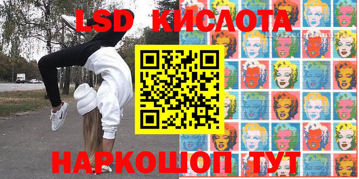 Марки NBOMe 1,8мг  Марки NBOMe 1,8мг  Вход с VPN  Южноуральск 