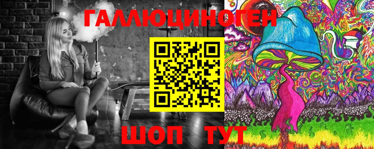 Галлюциногенные грибы MAGIC MUSHROOMS  Вход с VPN  Псилоцибиновые грибы прущие грибы  Южноуральск 
