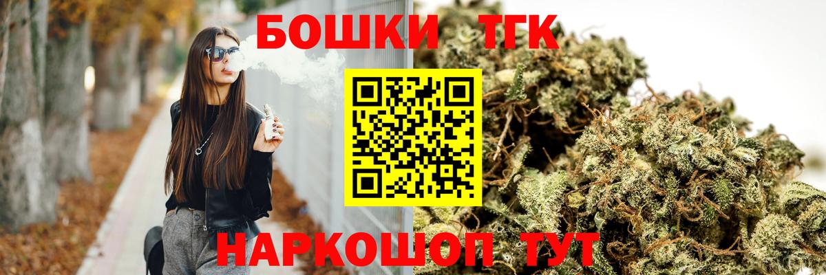 Бошки Шишки LSD WEED Южноуральск